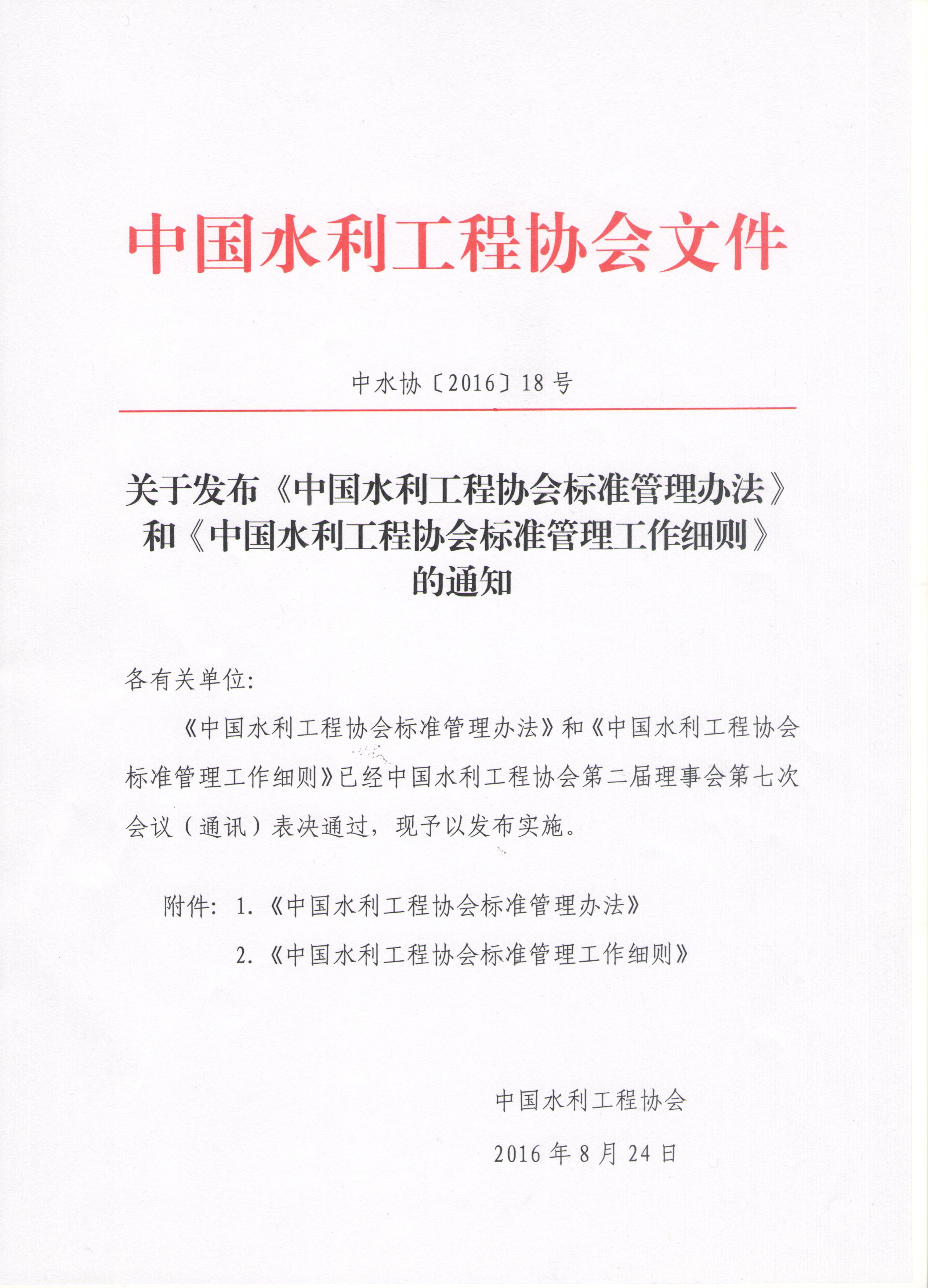 澳门十大网投平台