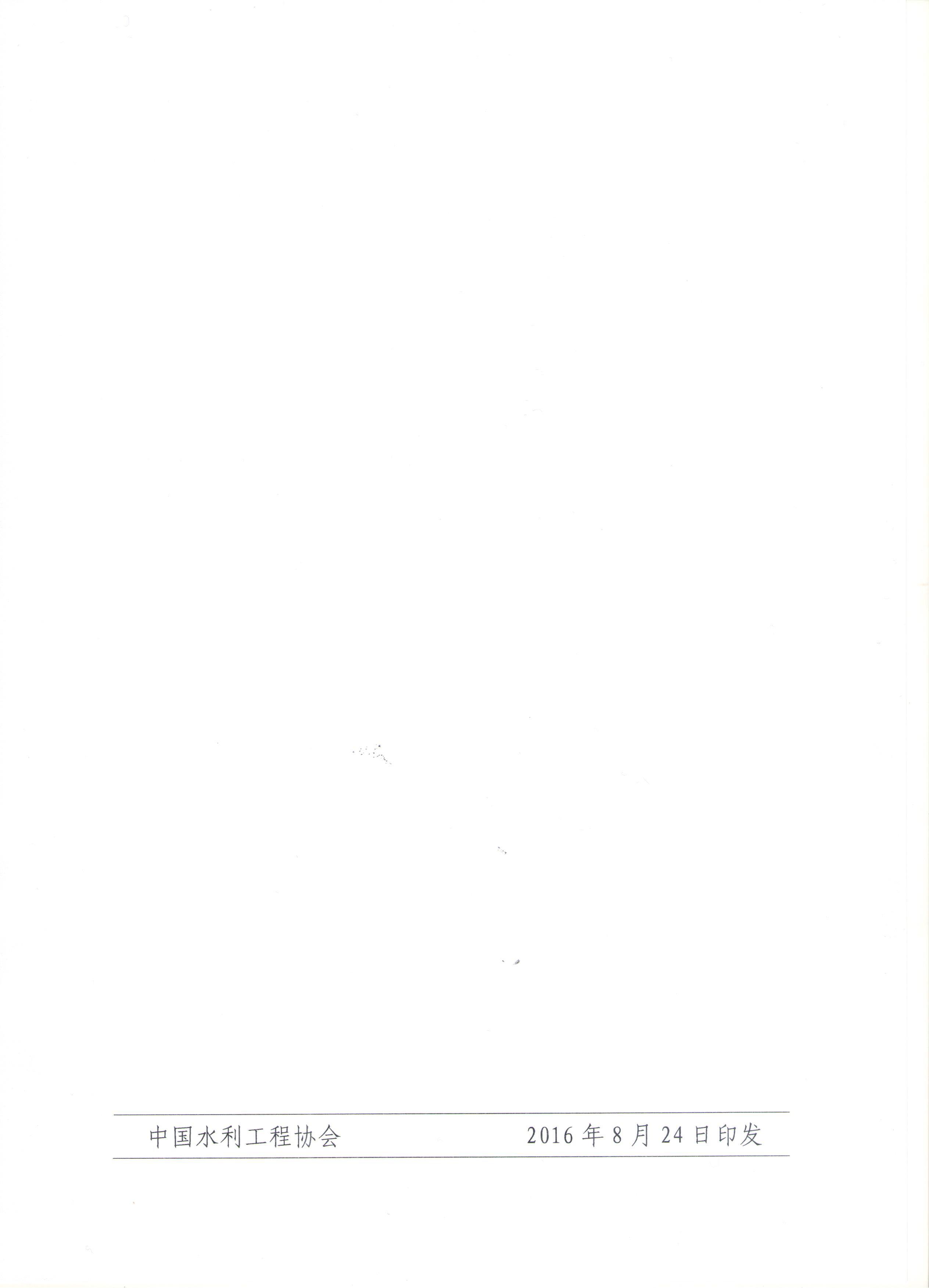 澳门十大网投平台