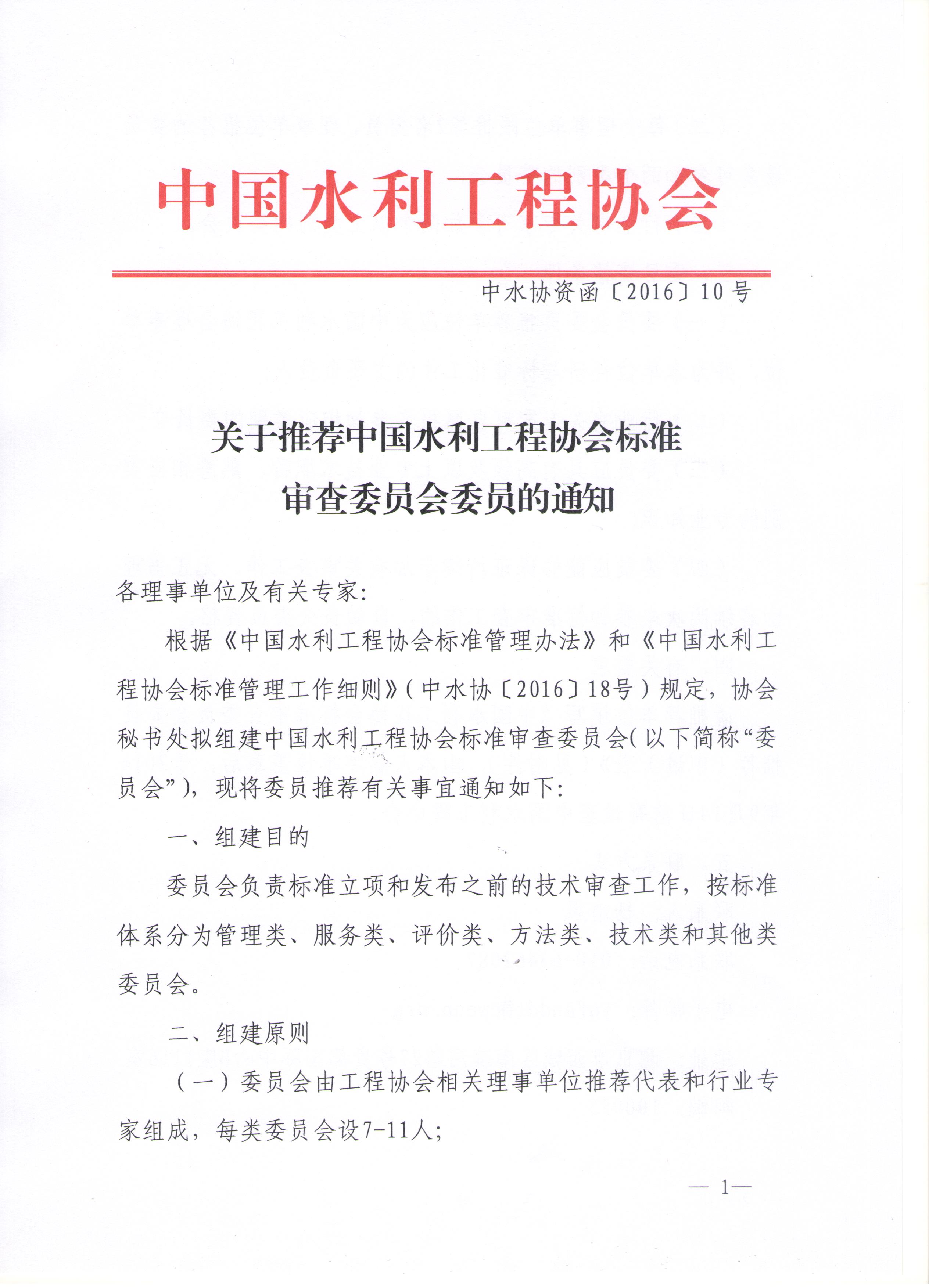 澳门十大网投平台