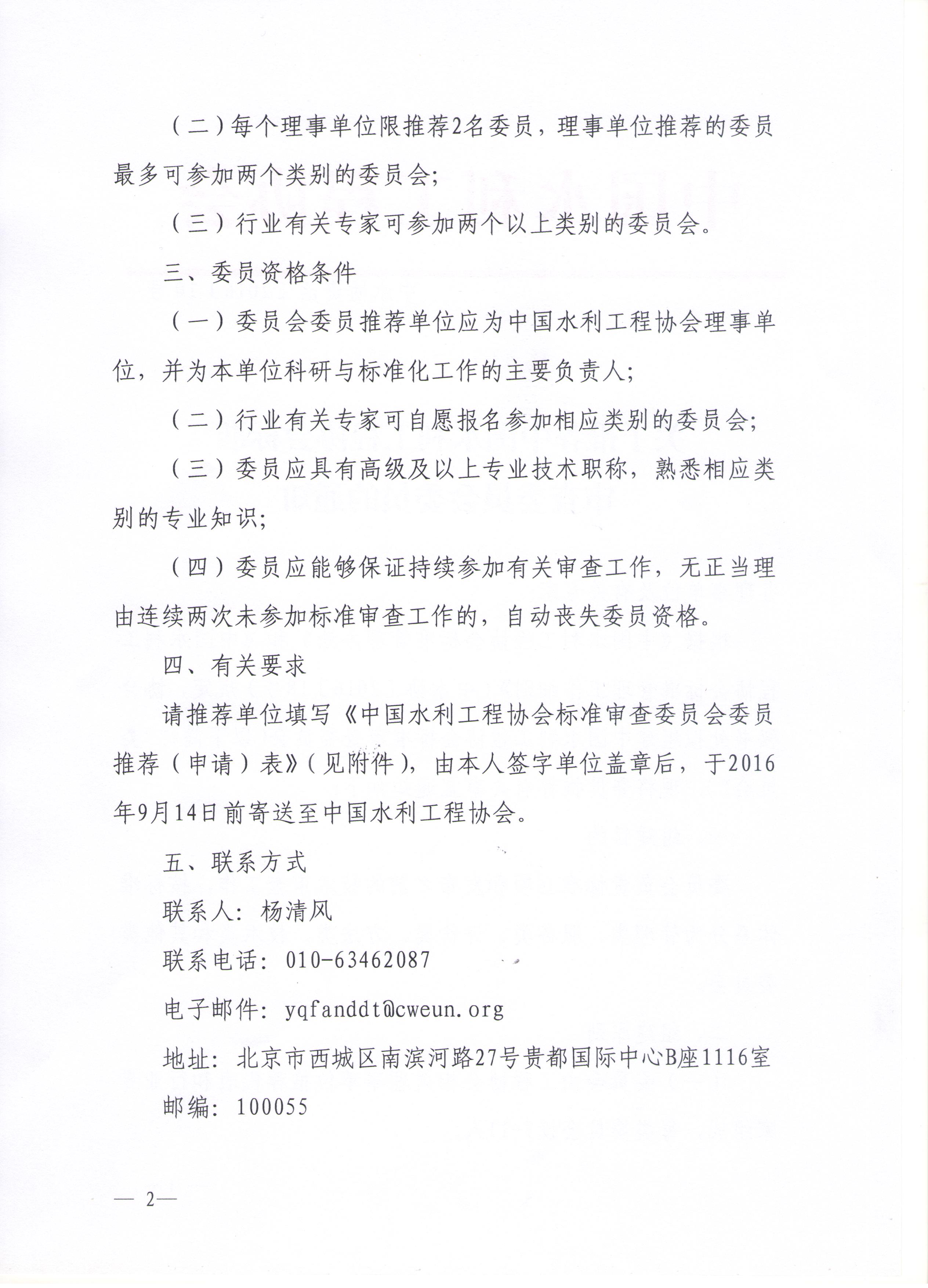 澳门十大网投平台