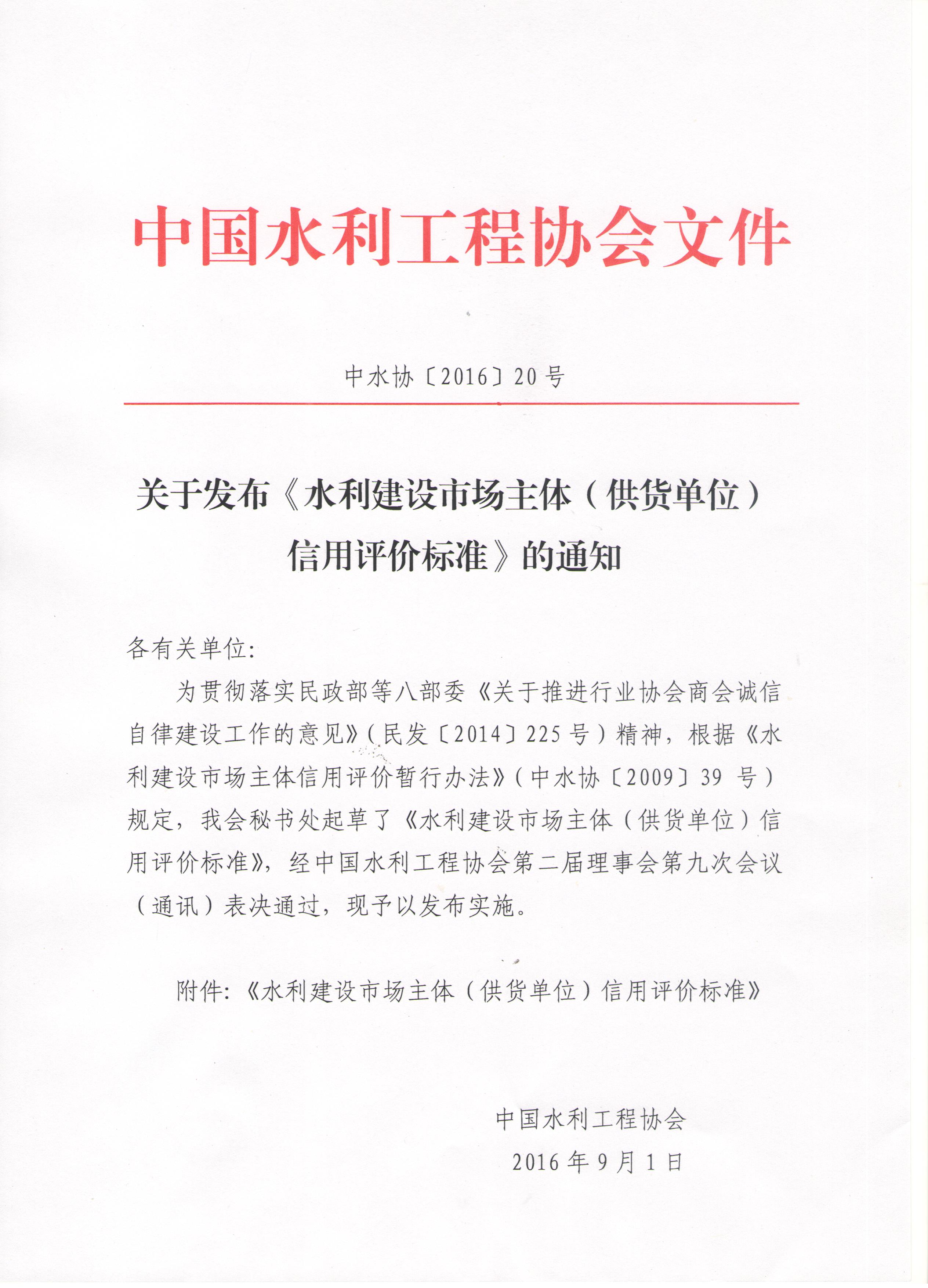 澳门十大网投平台