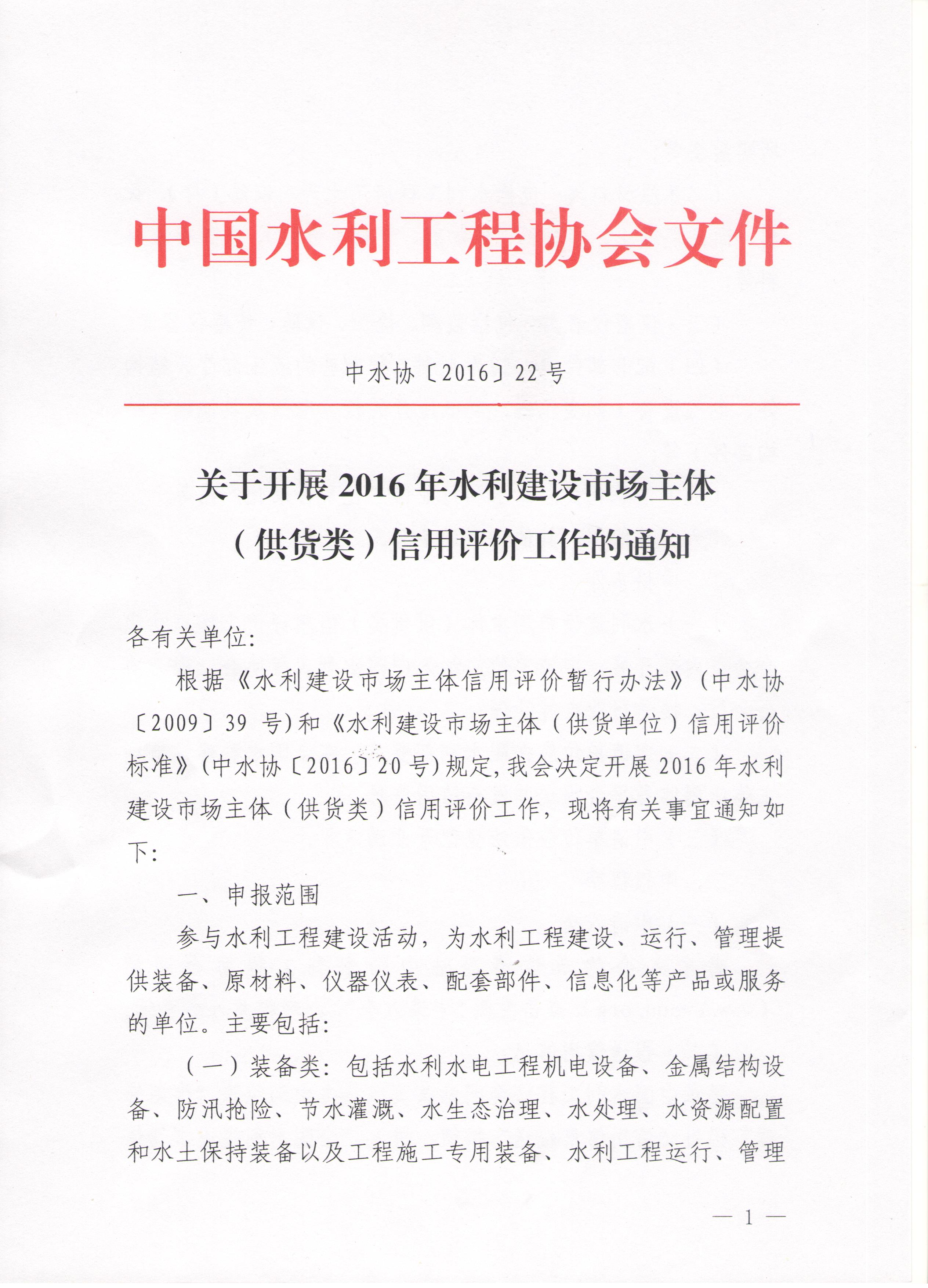 澳门十大网投平台