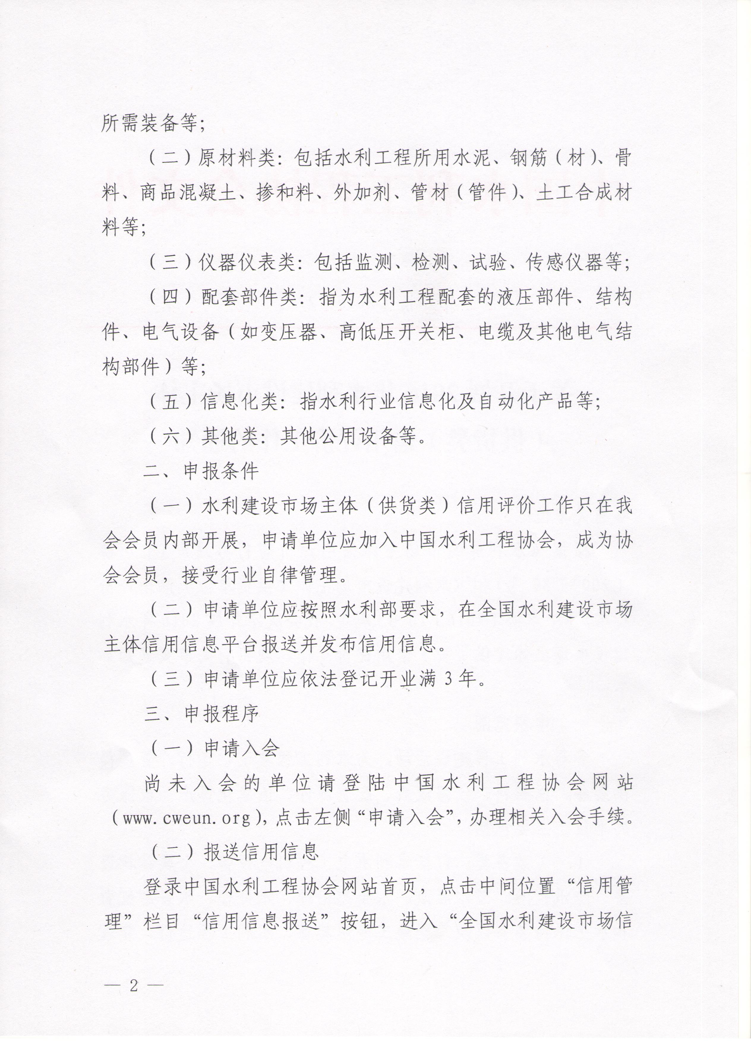 澳门十大网投平台