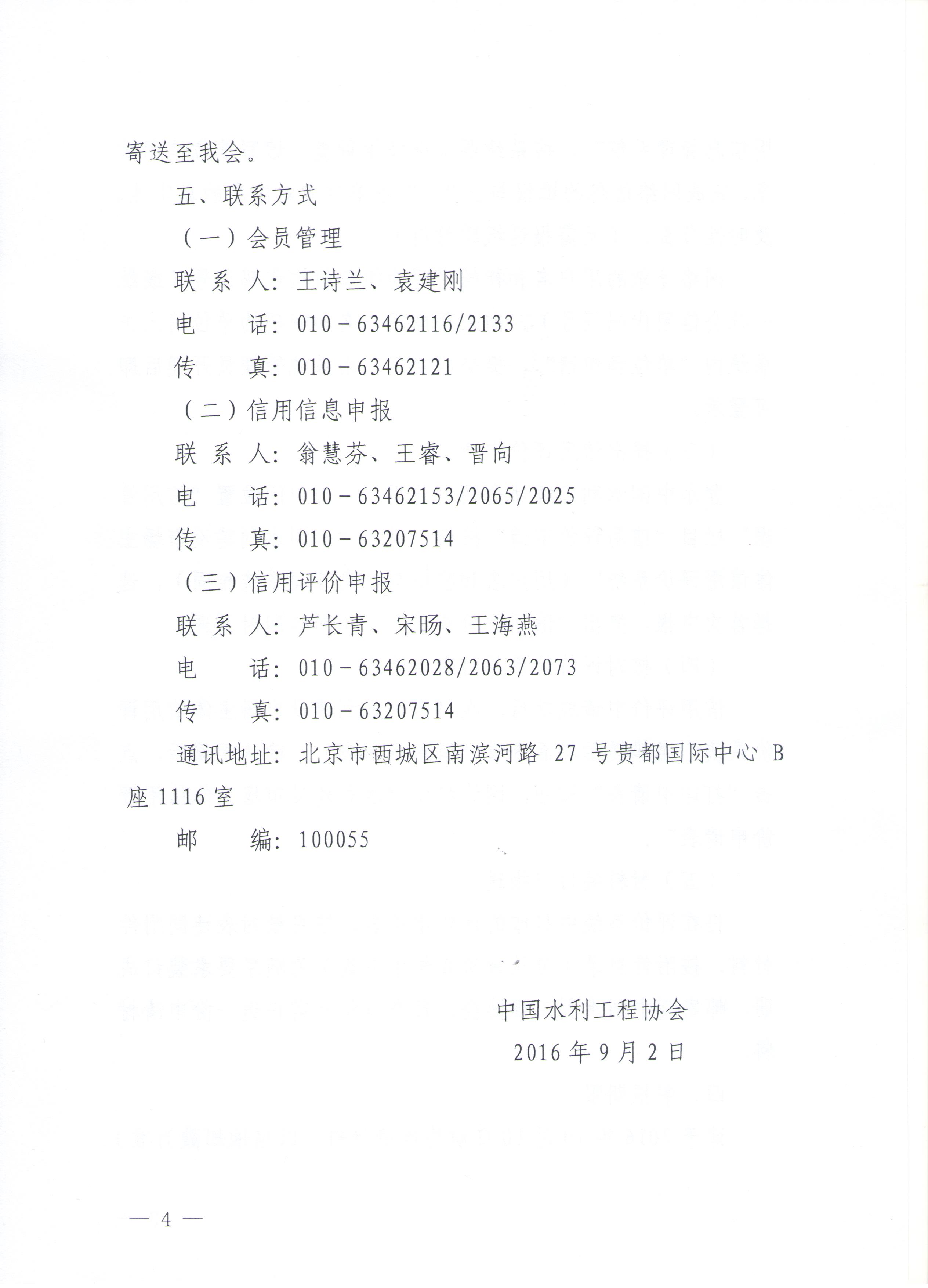 澳门十大网投平台