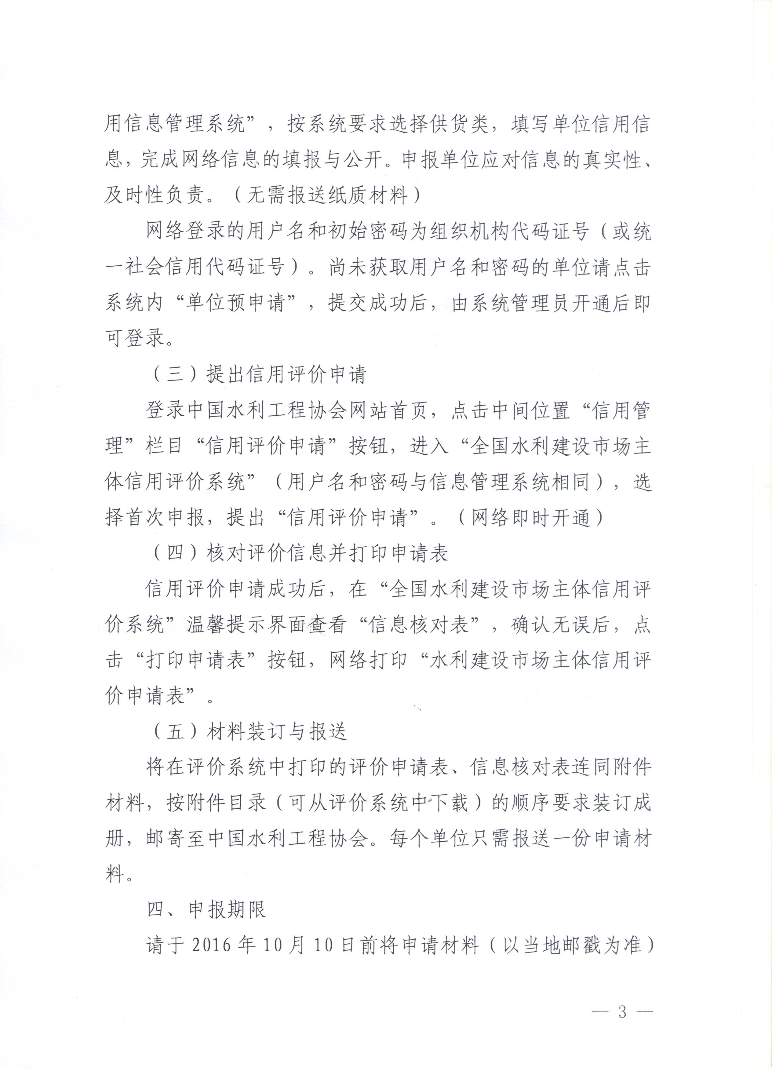 澳门十大网投平台