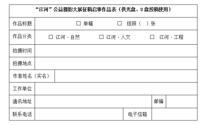澳门十大网投平台