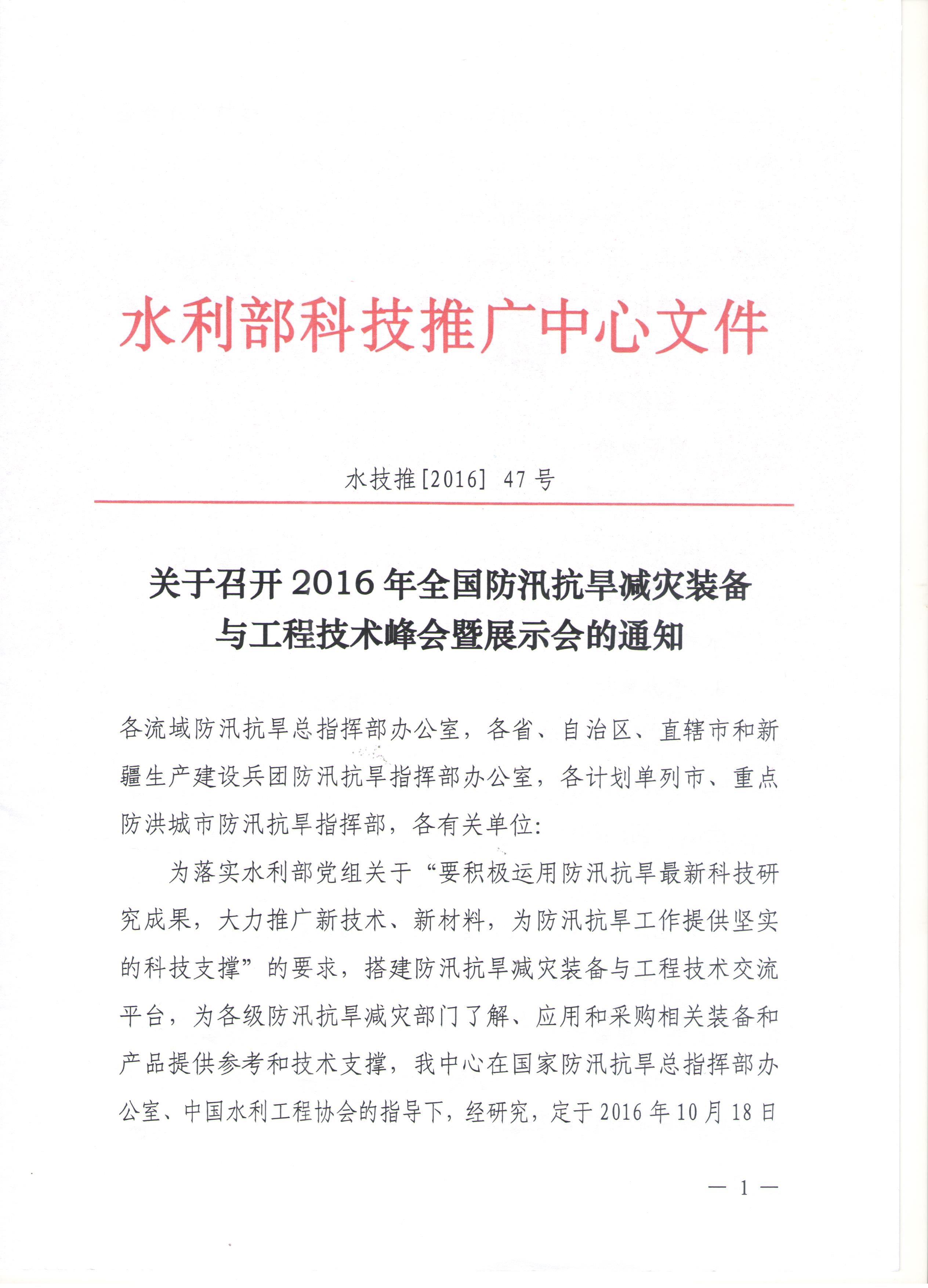 澳门十大网投平台