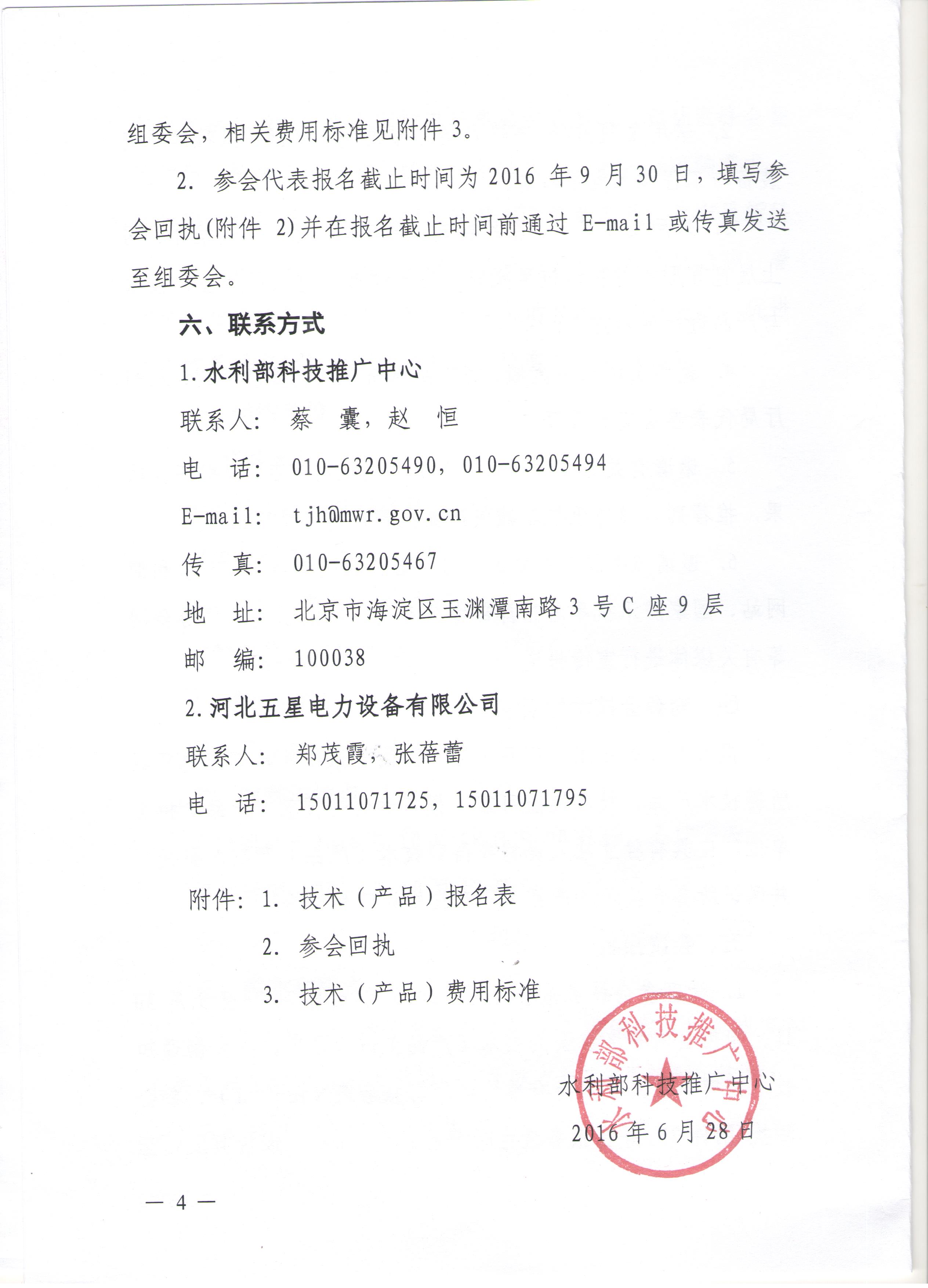 澳门十大网投平台