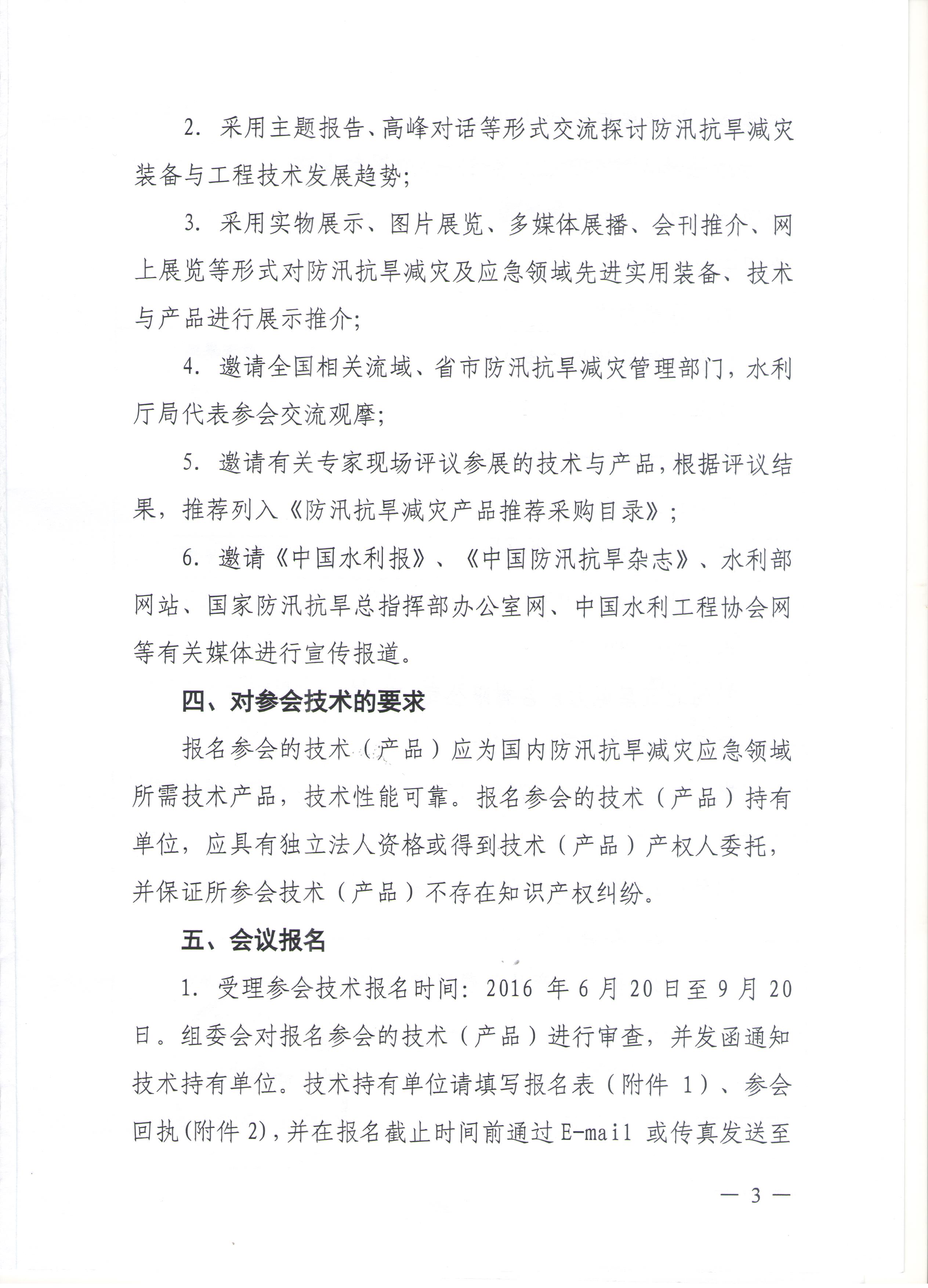 澳门十大网投平台