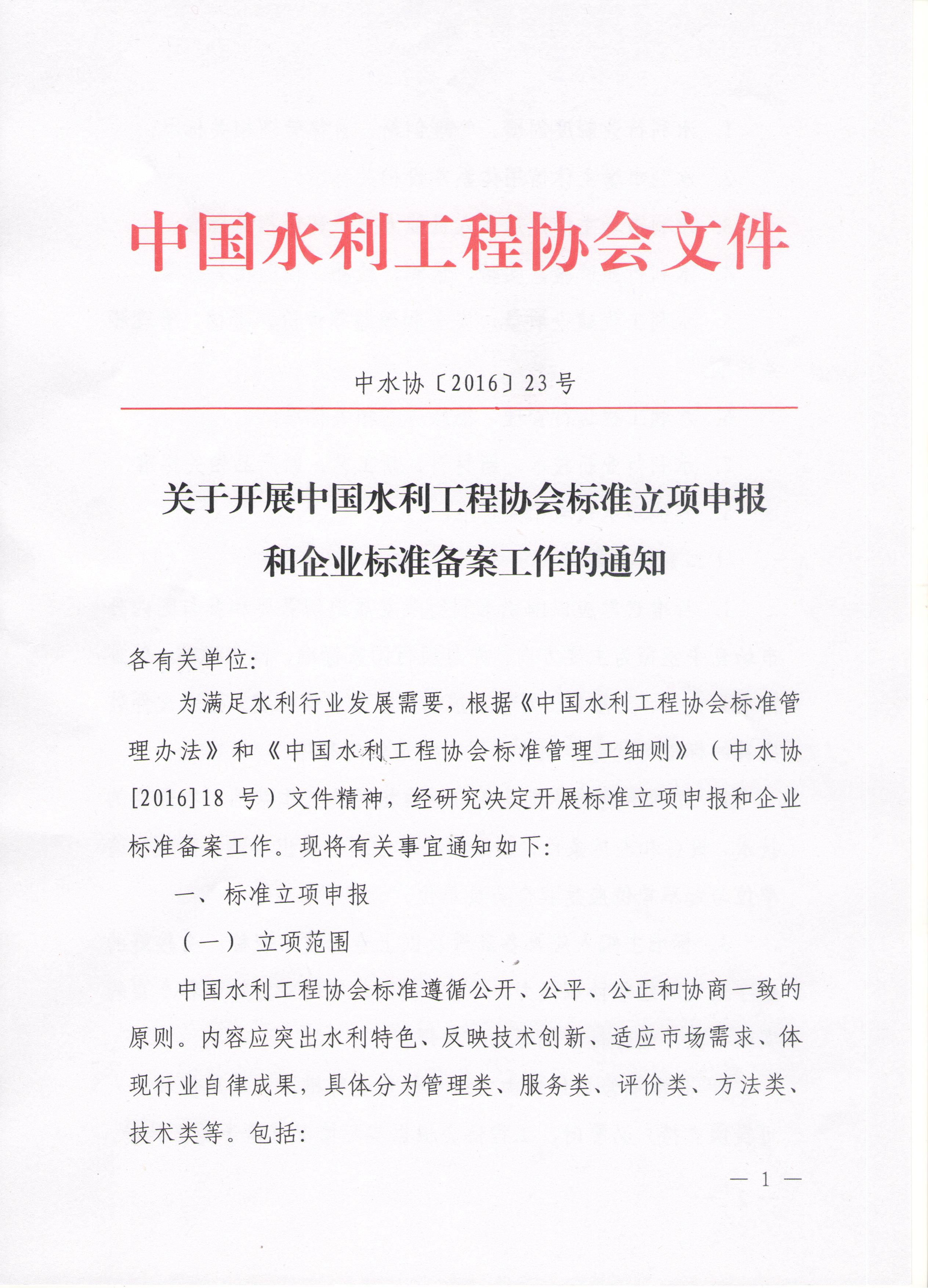 澳门十大网投平台