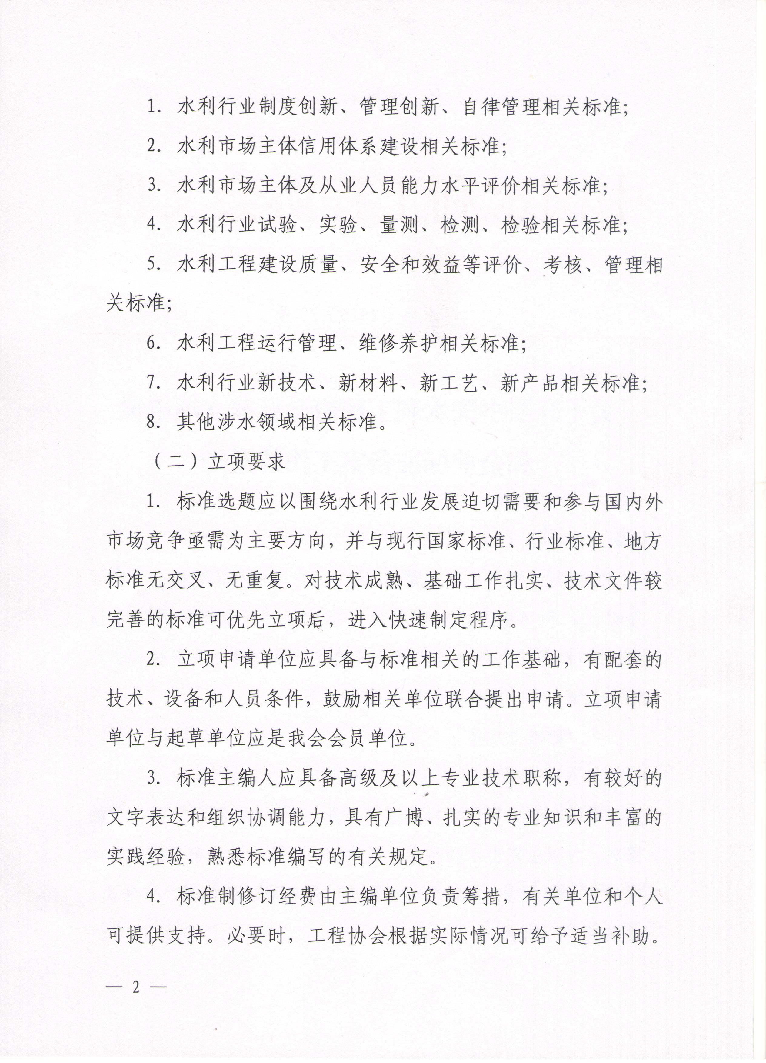 澳门十大网投平台