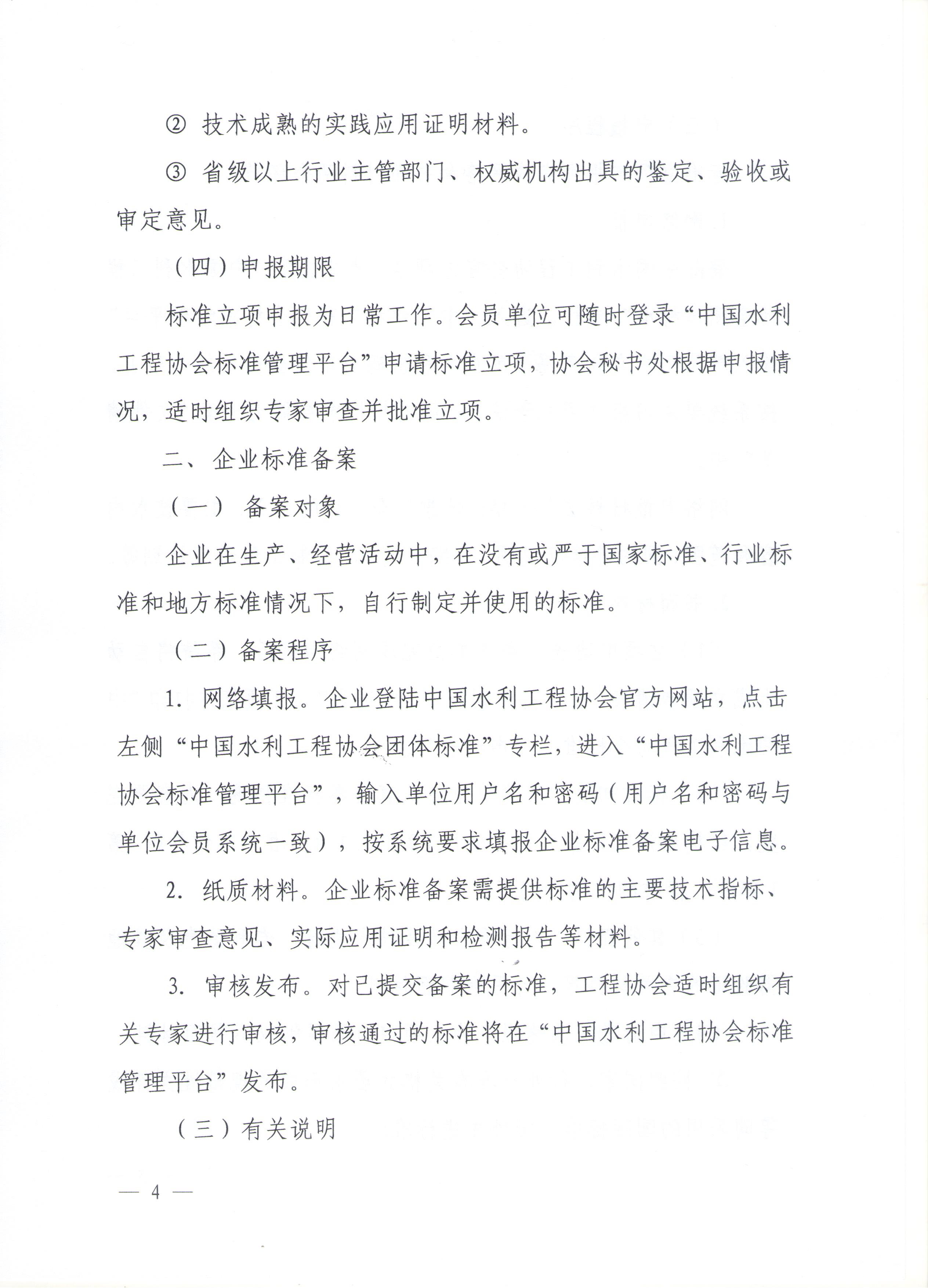 澳门十大网投平台