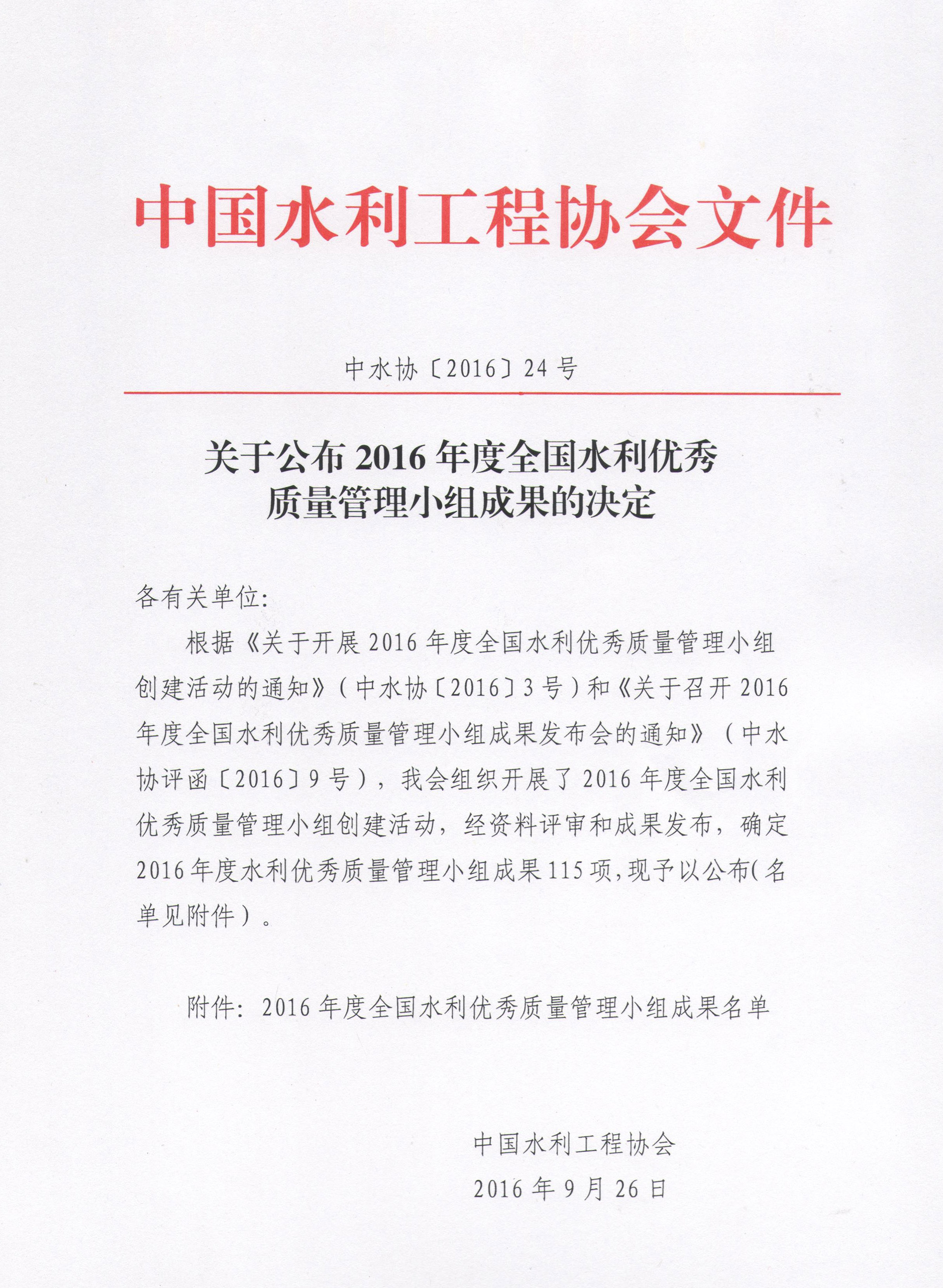 澳门十大网投平台