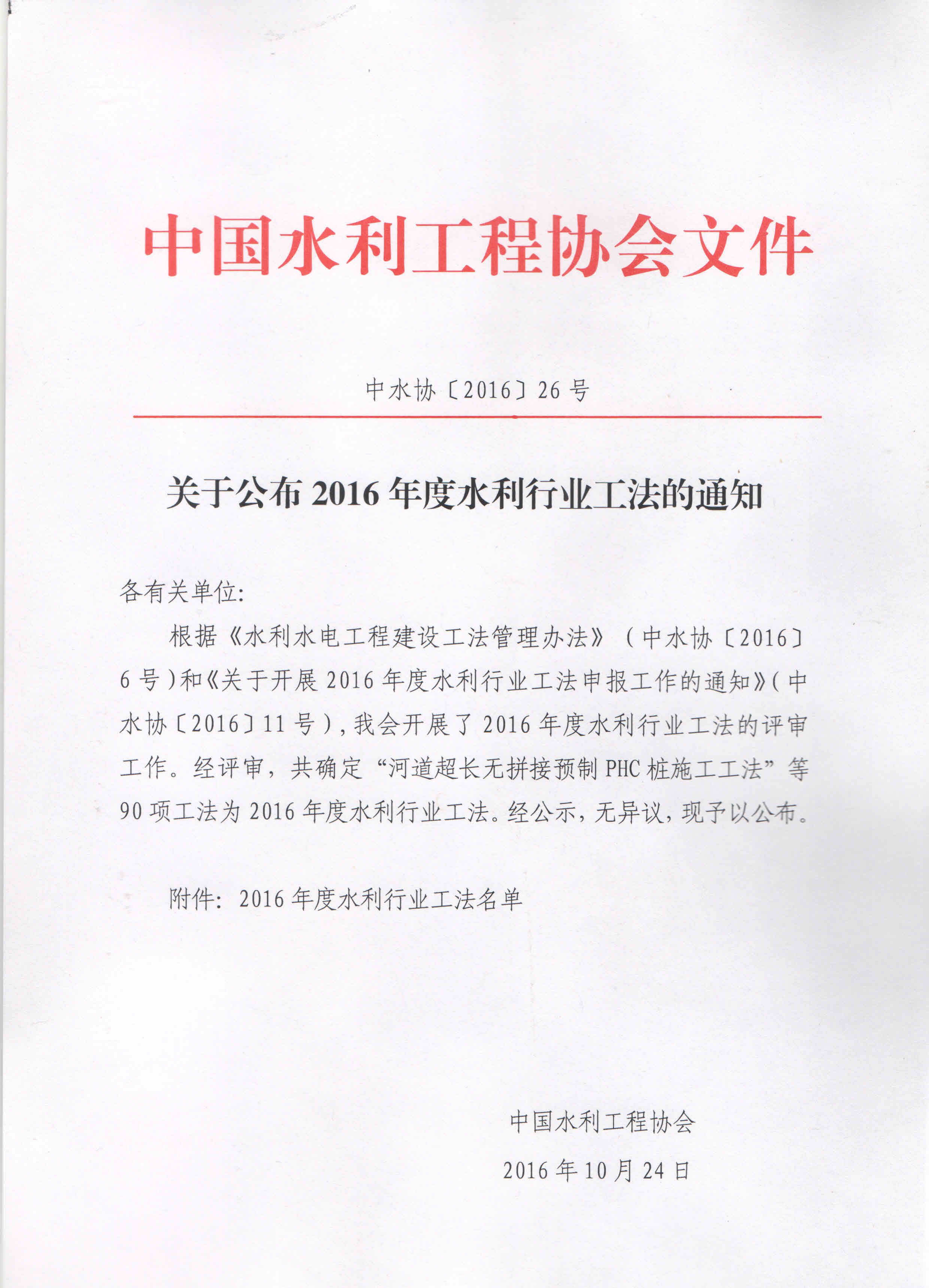 澳门十大网投平台