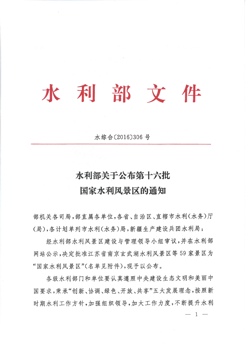 澳门十大网投平台