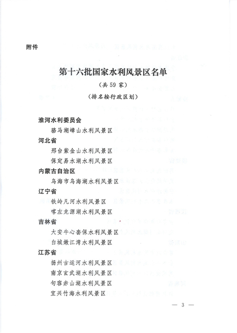 澳门十大网投平台