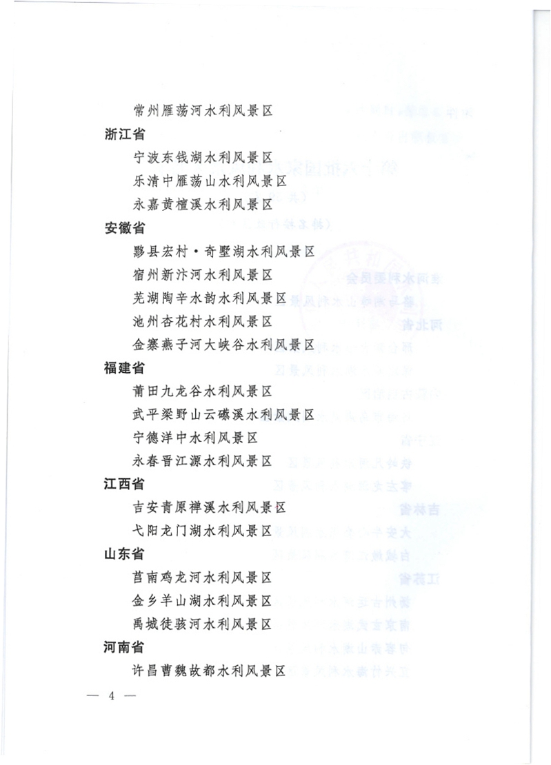 澳门十大网投平台