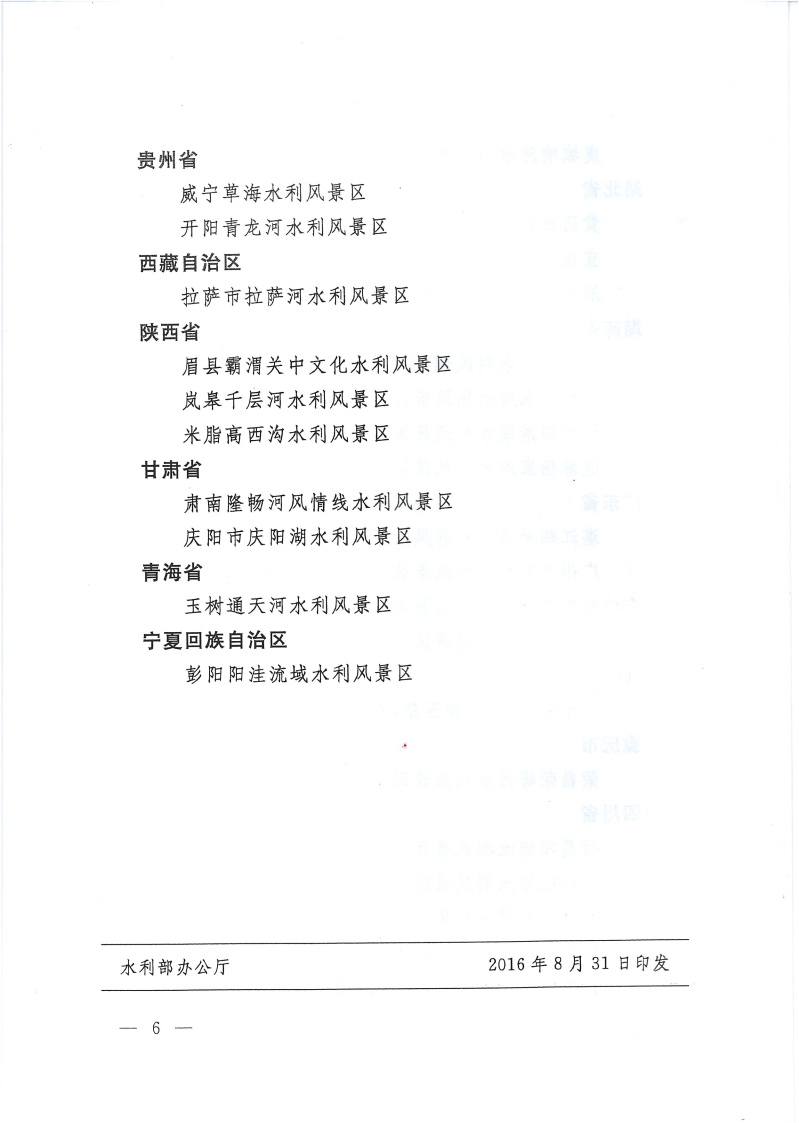 澳门十大网投平台