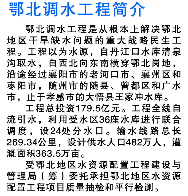 澳门十大网投平台